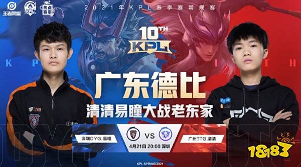 第92分钟 第92分钟